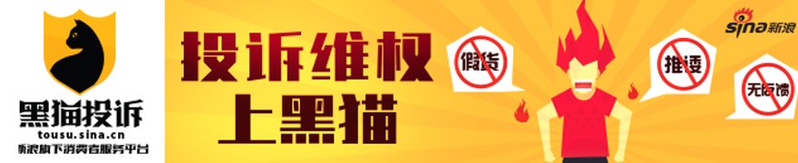 实达集团(600734)、恒润股份(603985)股民索赔均再向法院提交立案